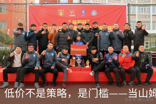 低价不是策略，是门槛——当山姆、盒马、奥乐齐同时重新定义便宜